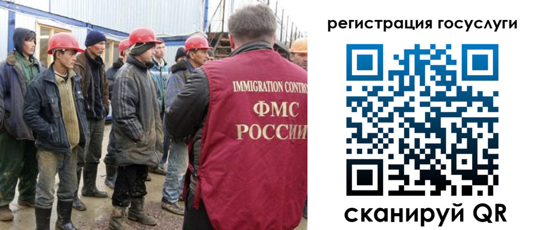 прописка от собственника в Наро-Фоминске