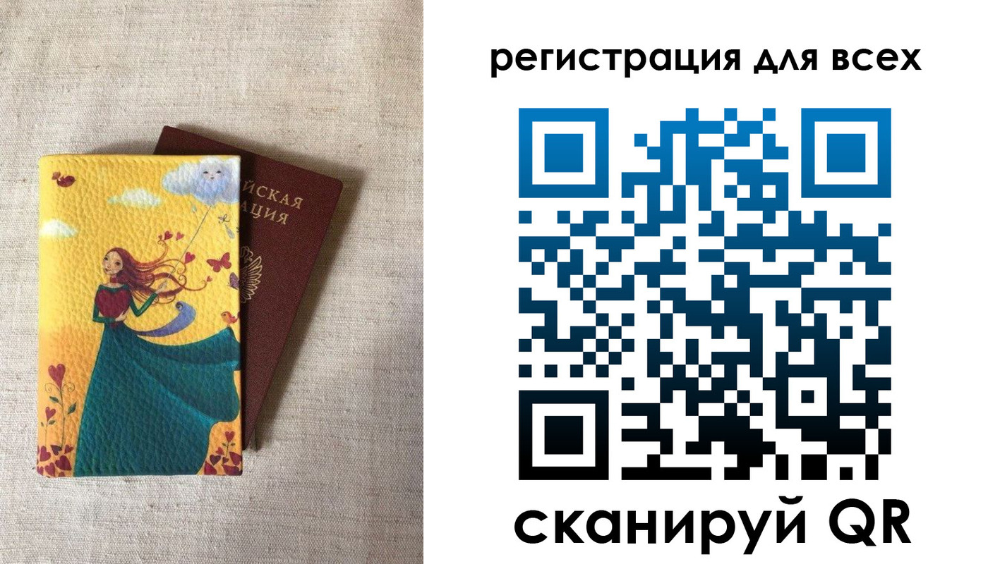 прописка поиск в Наро-Фоминске